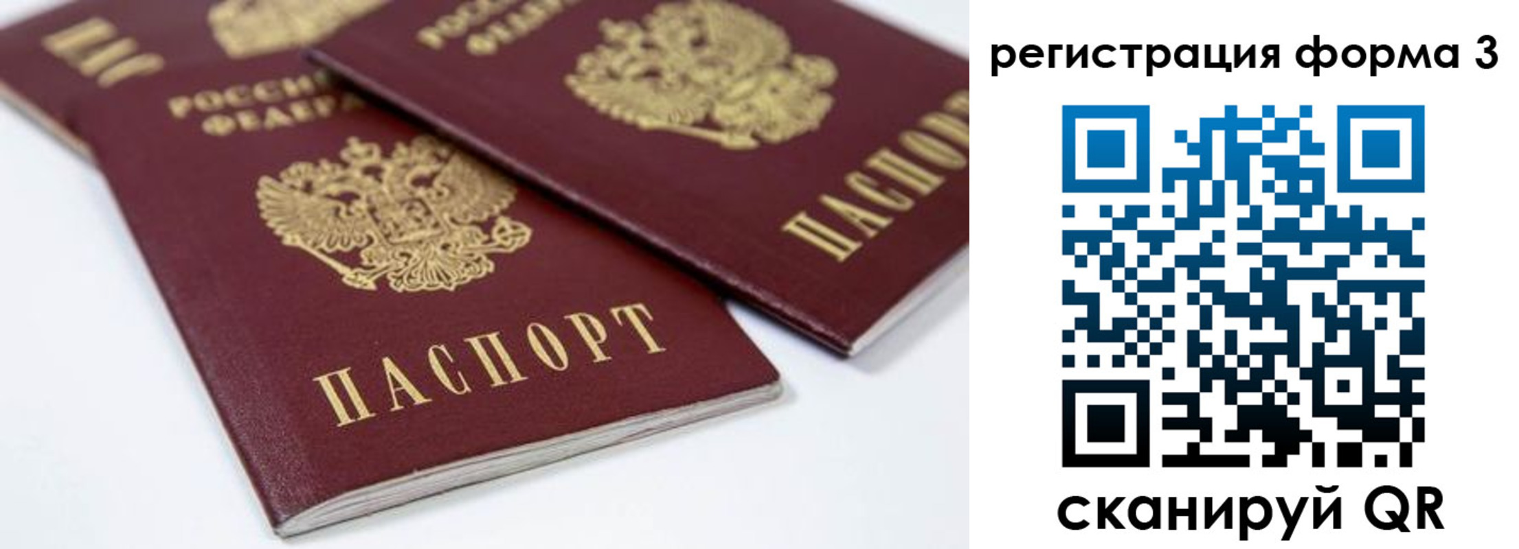 временная регистрация адрес в Алагире