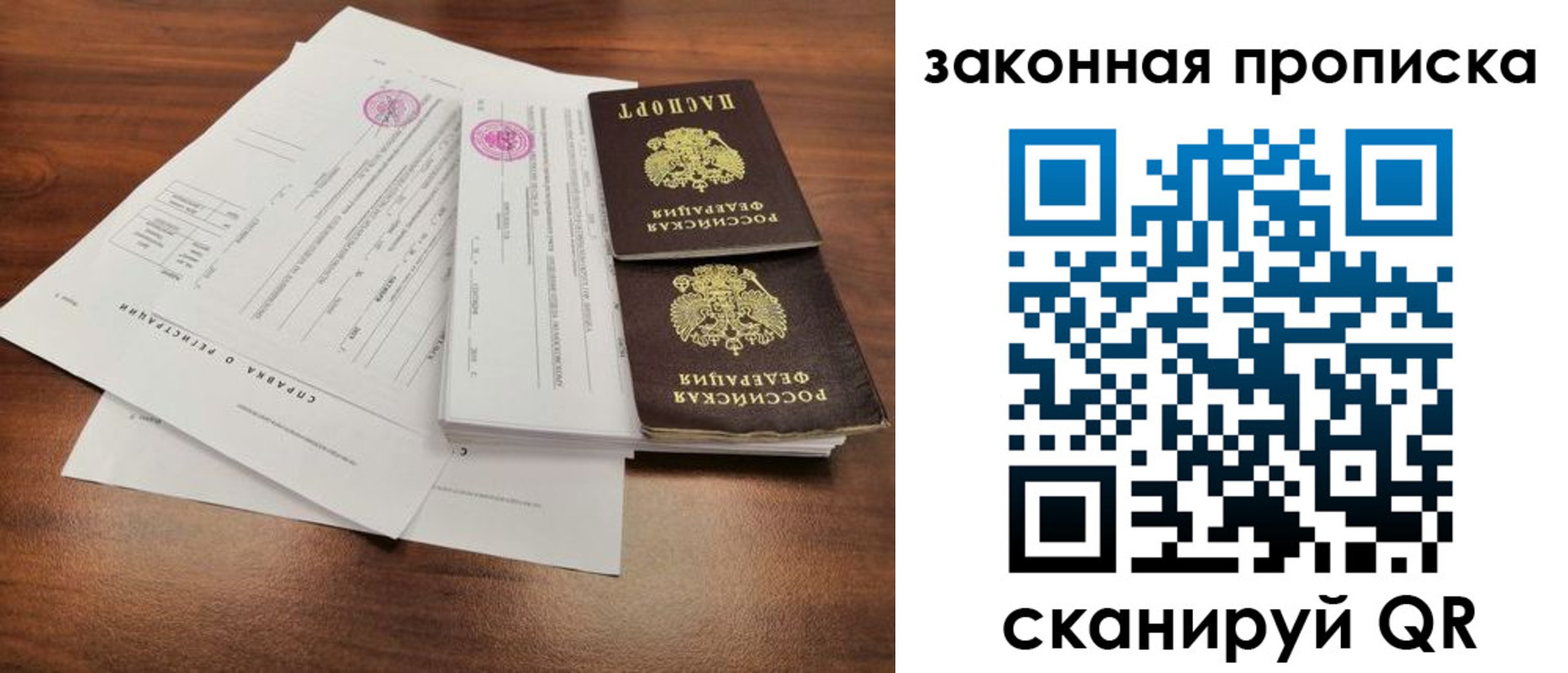 форма 3 в Алагире